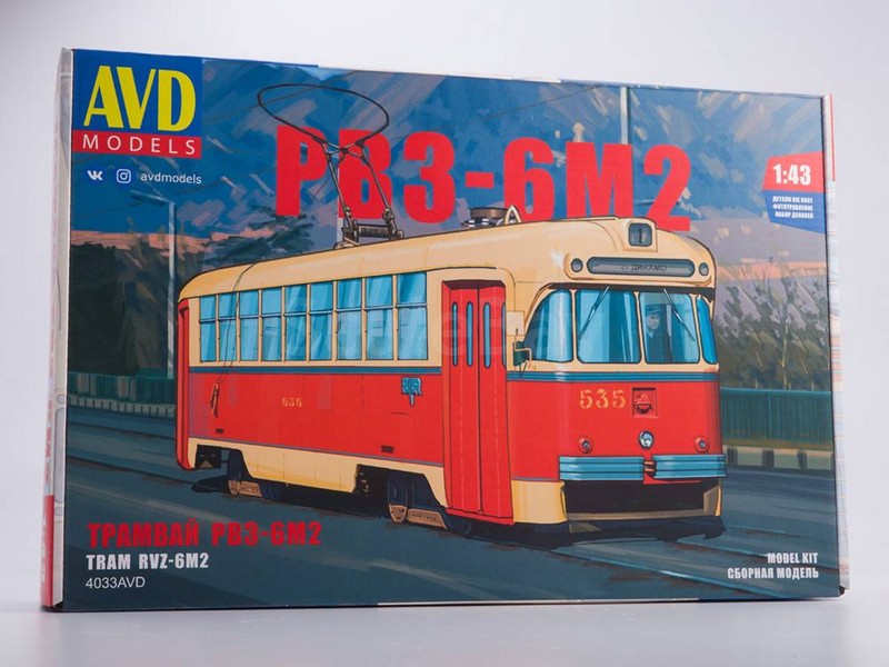 4033AVD  автомобили и мотоциклы  Трамвай РВЗ-6М2  (1:43)