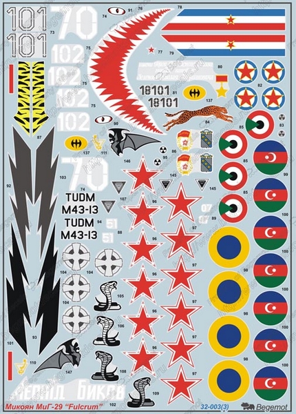32003  декали  М&Г-29  (1:32)