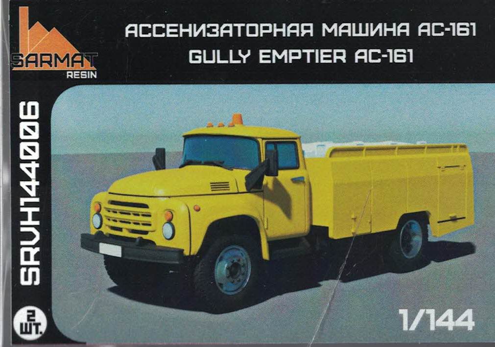 SRvh144006  автомобили и мотоциклы  АС-161 (2шт. В наборе)  (1:144)