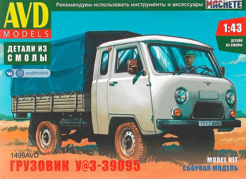 1498AVD  автомобили и мотоциклы  Грузовик УАЗ-39095  (1:43)