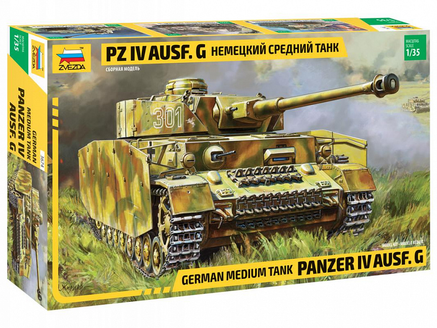 3674  техника и вооружение  PZ IV AUSF. G  (1:35)