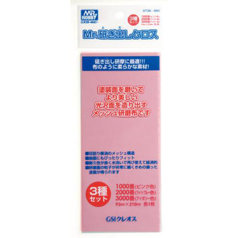 GT-36  ручной инструмент  Абразивная пленка Mr.Grinding Cloth: #1000/#2000/#3000