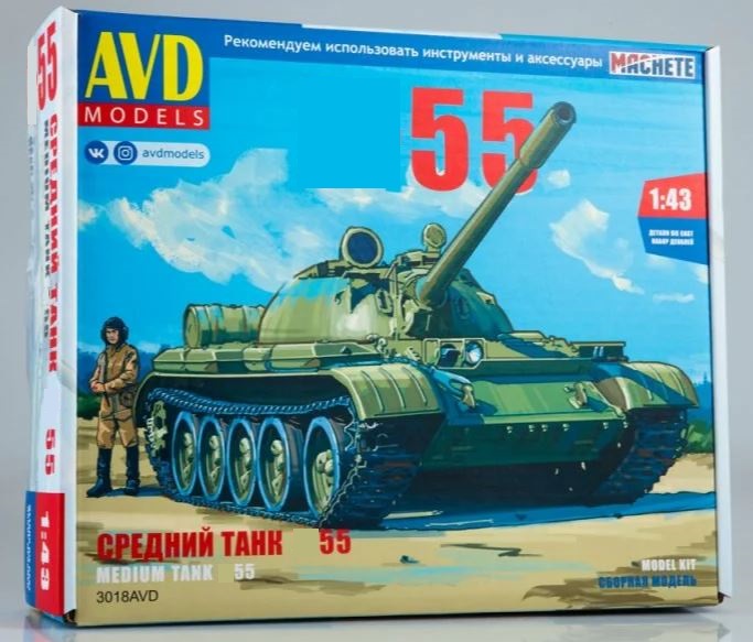 3018AVD  техника и вооружение  Средний Танк-55  (1:43)