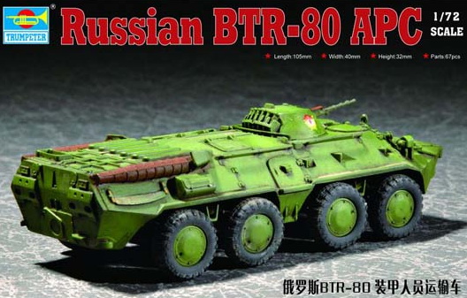 07267  техника и вооружение  Russian BTR-80 APC  (1:72)
