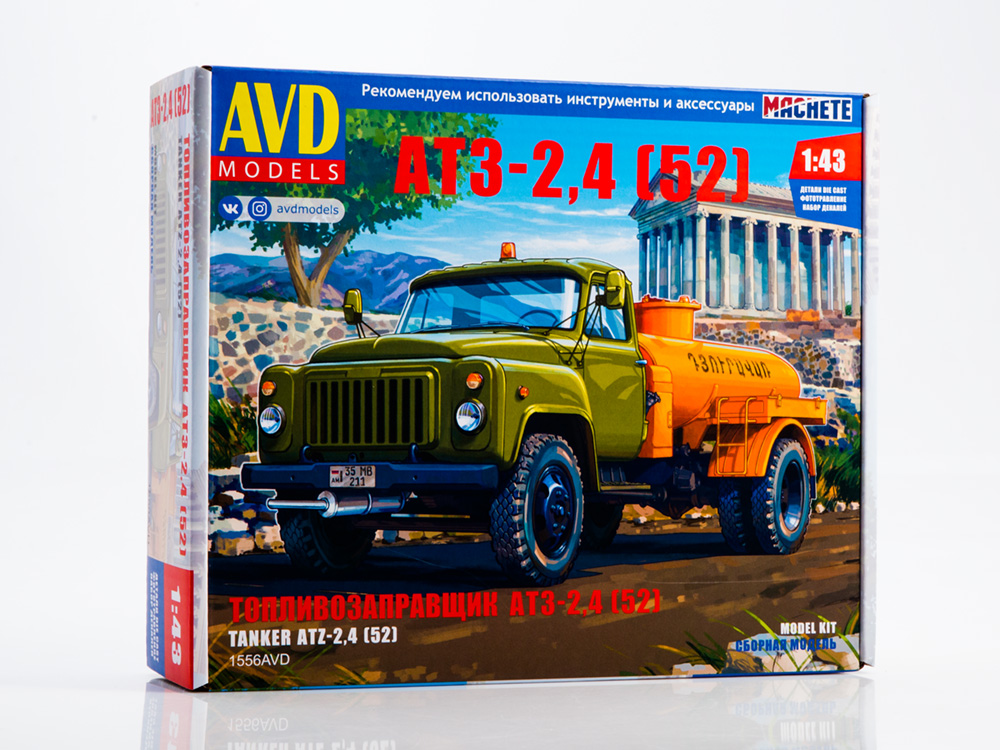 1556AVD  автомобили и мотоциклы  Топливозаправщик АТЗ-2,4 (52)   (1:43)