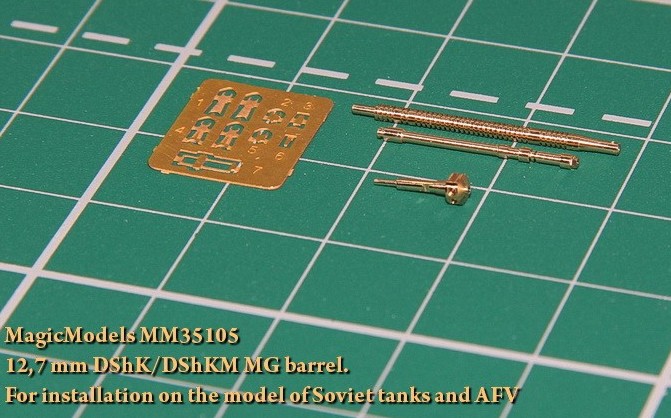 MM35105  стволы  металлические  12,7mm barrel DShK   (1:35)