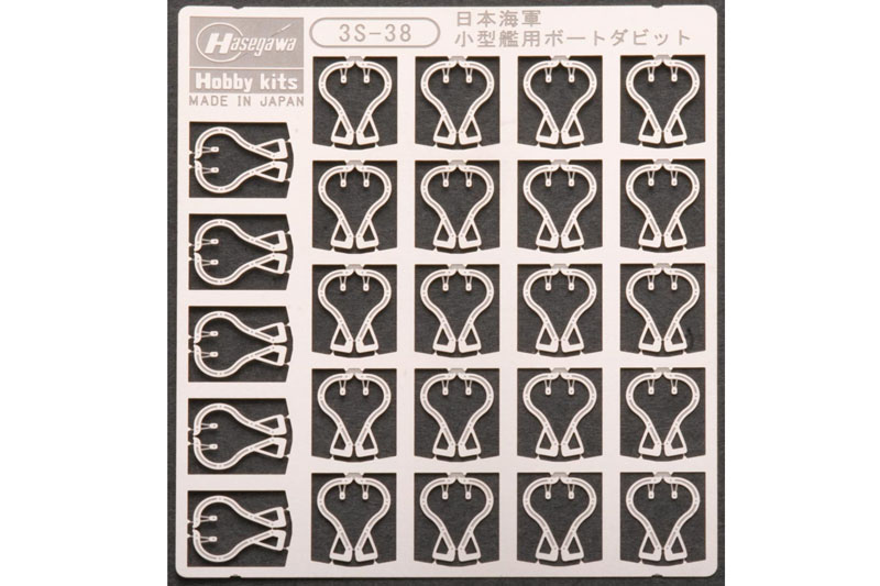 72738  фототравление  WWII IJN Small Size Ships  (1:700)