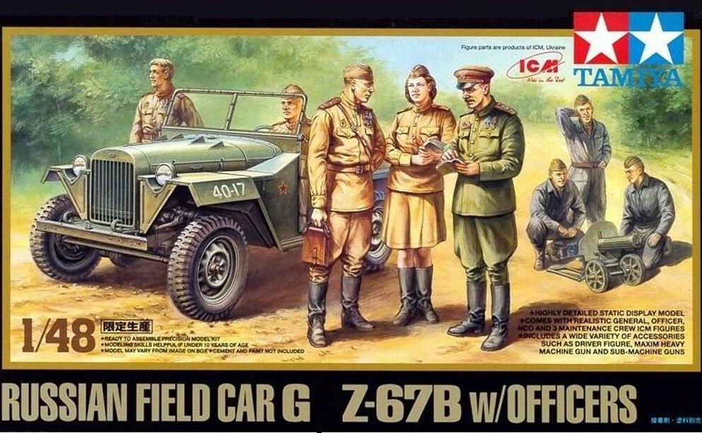89767  техника и вооружение  Russian Field Car G-67B w/Officers (1:48)