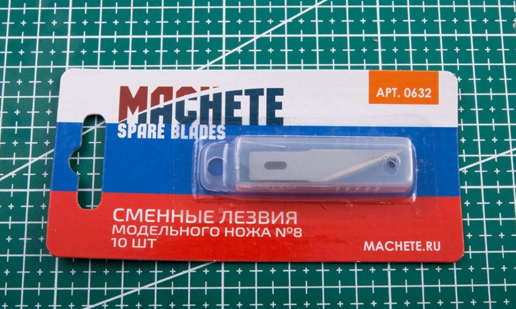 0632  ручной инструмент  Сменное лезвие модельного ножа №8 10 шт
