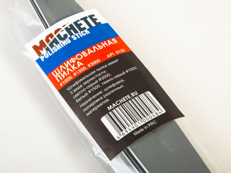 0122  ручной инструмент  Шлифовальная пилка #1000, #1500, #3000