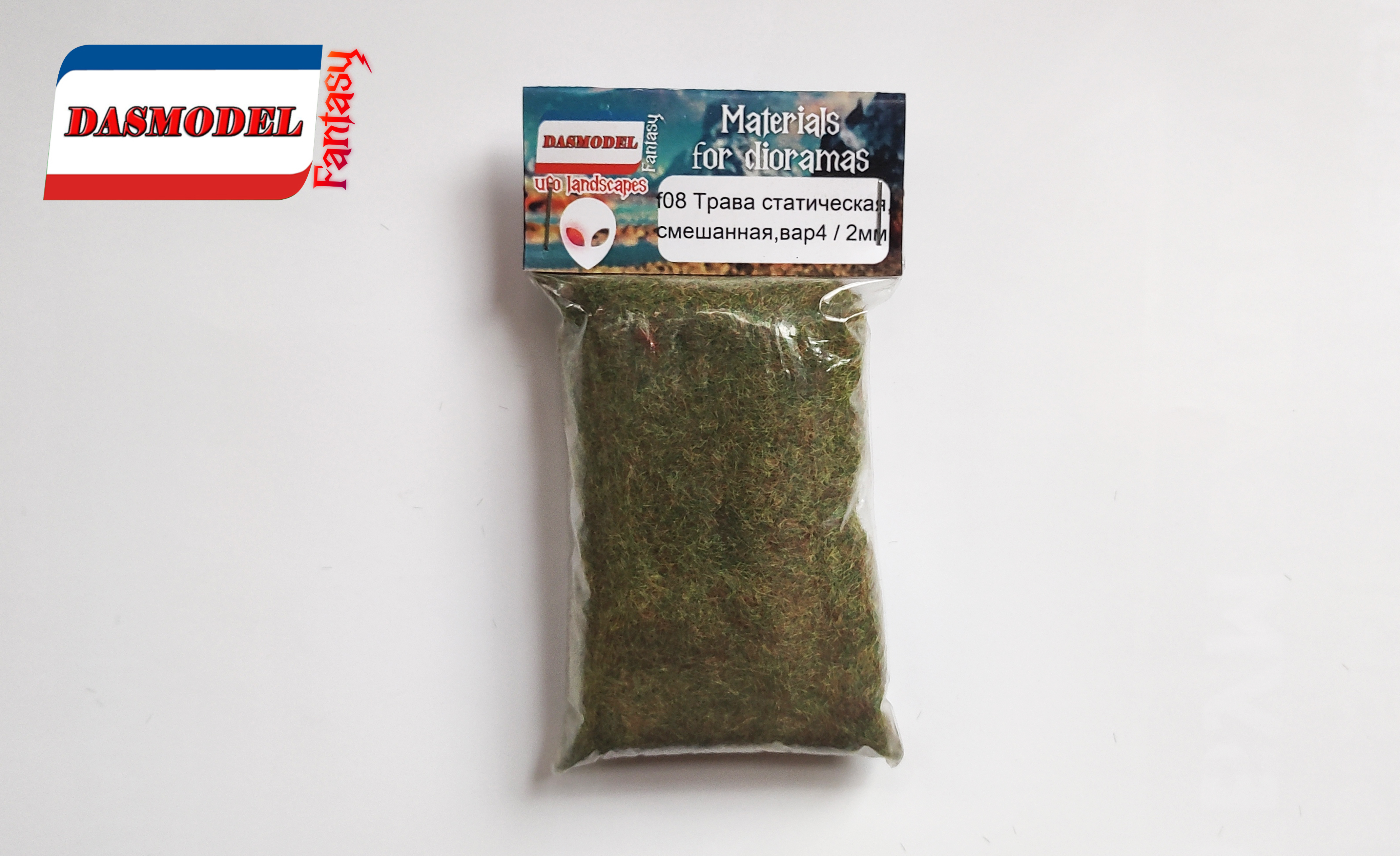 f08  материалы для диорам  Трава статическая, смешанная, вар.4 / 2мм