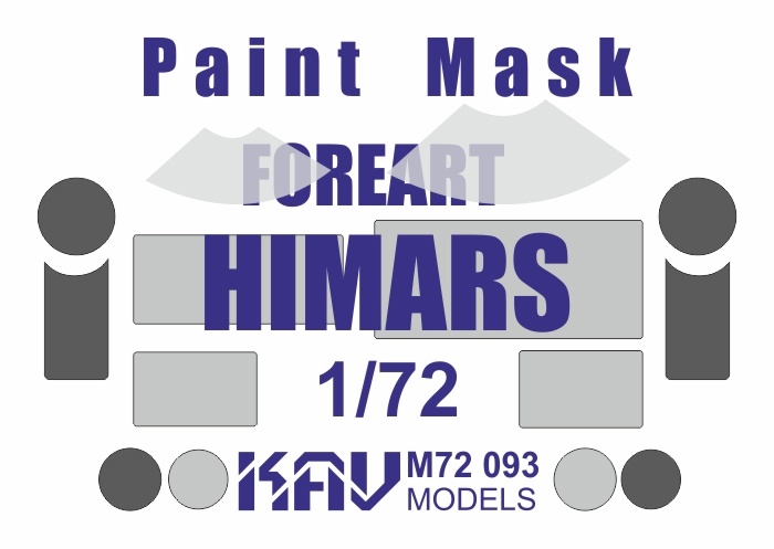 KAV M72 093  инструменты для работы с краской  Окрасочная маска на HIMARS (Foreart)  (1:72)