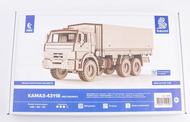 11019  автомобили и мотоциклы  КАМАЗ-43118 бортовой (Рестайлинг)   (1:35)