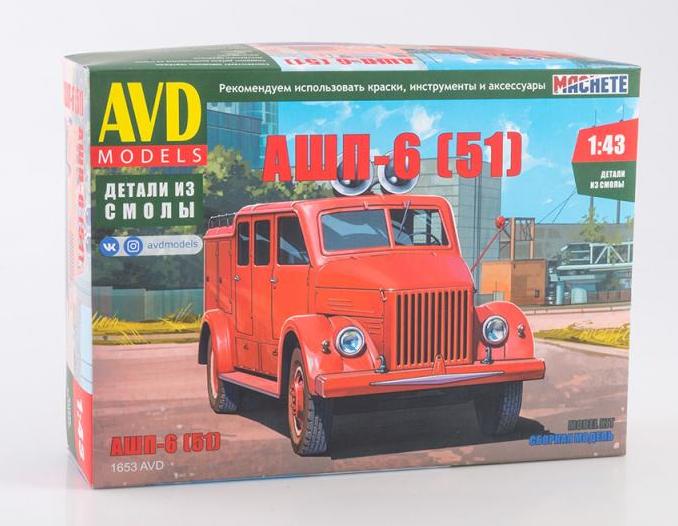 1653AVD  автомобили и мотоциклы  АШП-6 (51)  (1:43)