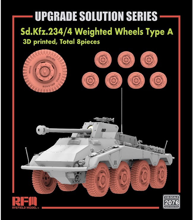 RM-2076  дополнения из смолы  Sd.Kfz.234/4 Weighted wheels Type A  (1:35)