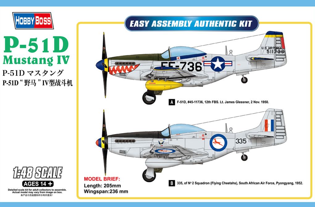 85806  авиация  P-51D Mustang IV Fighter  (1:48)