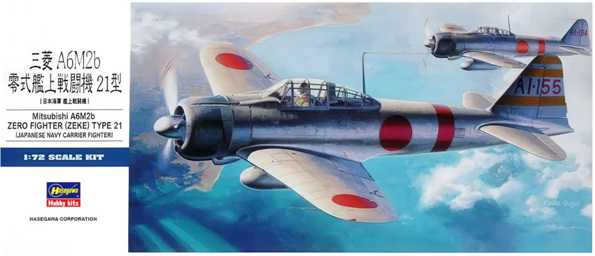 00451  авиация  Mitsubishi A6M2 Zero Type-21  (1:72)