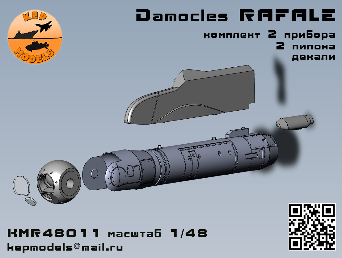 KMR48011   дополнения из смолы  Danocles Rafael + пилон 1 шт. комплект  (1:48)