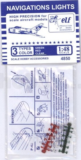 4850G  дополнения из пластика  Navigations lights. Green Red Clear.  (1:48)