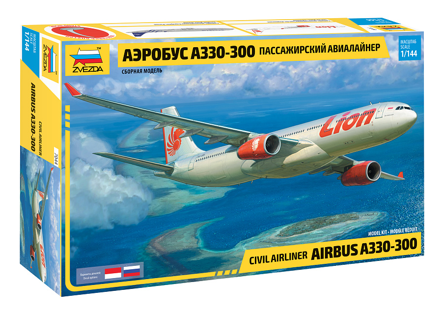 7044  авиация  Аэробус А-330-300  (1:144)