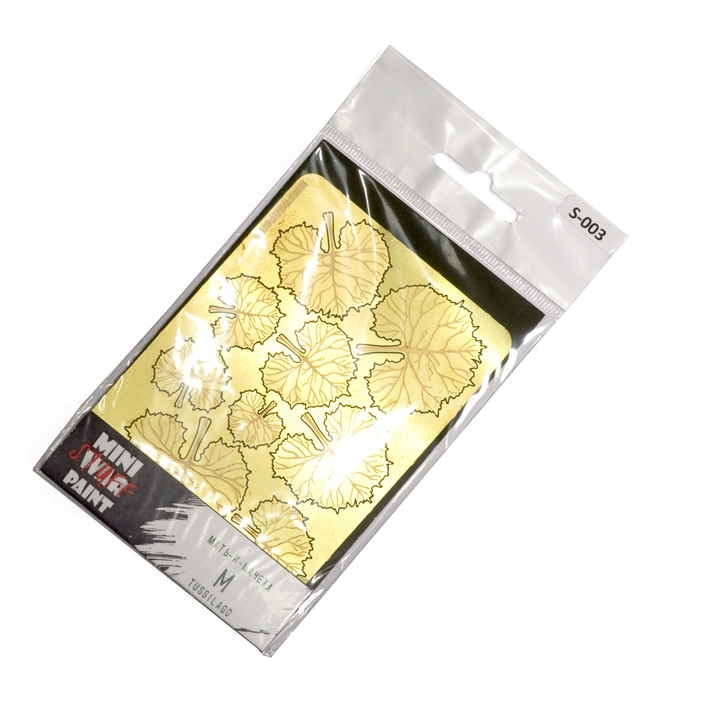 S-003  фототравление  Мать-и-мачеха, размер М  (1:35)