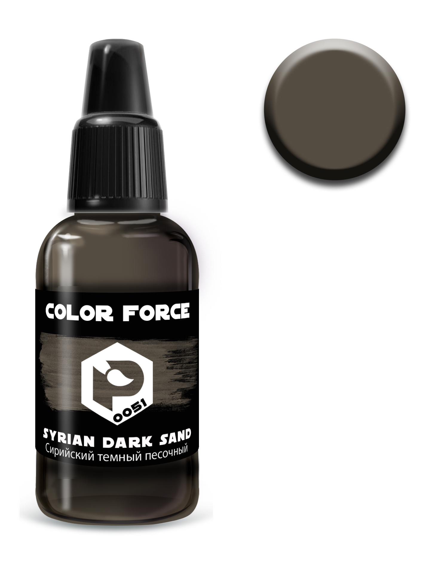 арт.0051  краска  Pacific88 AERO Сирийский темный песочный (Syrian dark sand) 18мл. арт.0051