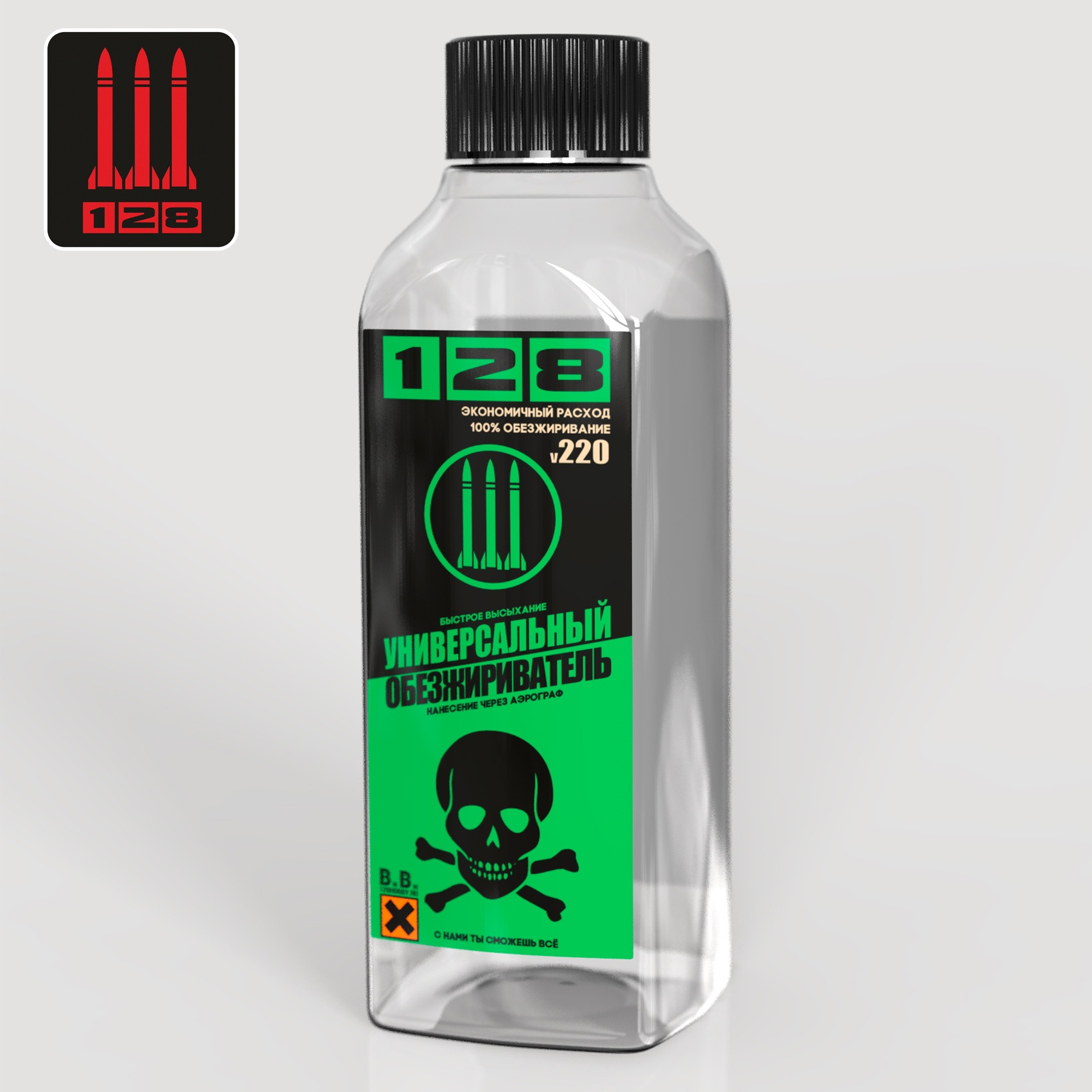 Т- 2  специальные жидкости  Универсальный обезжириватель, 220 мл.