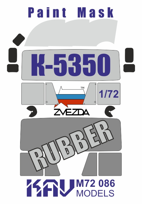 KAV M72 086  инструменты для работы с краской  Окрасочная маска на остекление К-5350 (Звезда) (1:72)