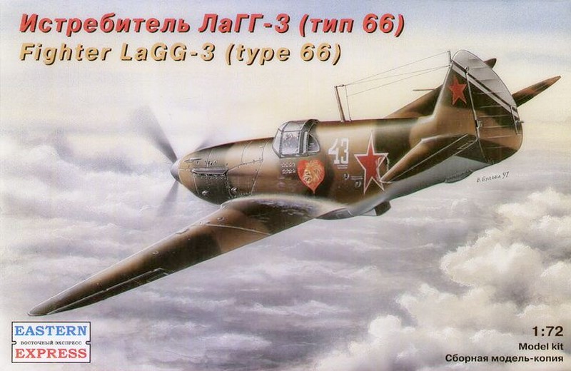 72211  авиация  ЛаГГ-3 тип 66 (1:72)