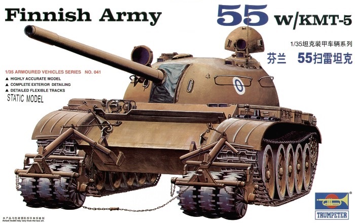 00341  техника и вооружение Танк-55 с КМТ-5 (1:35)