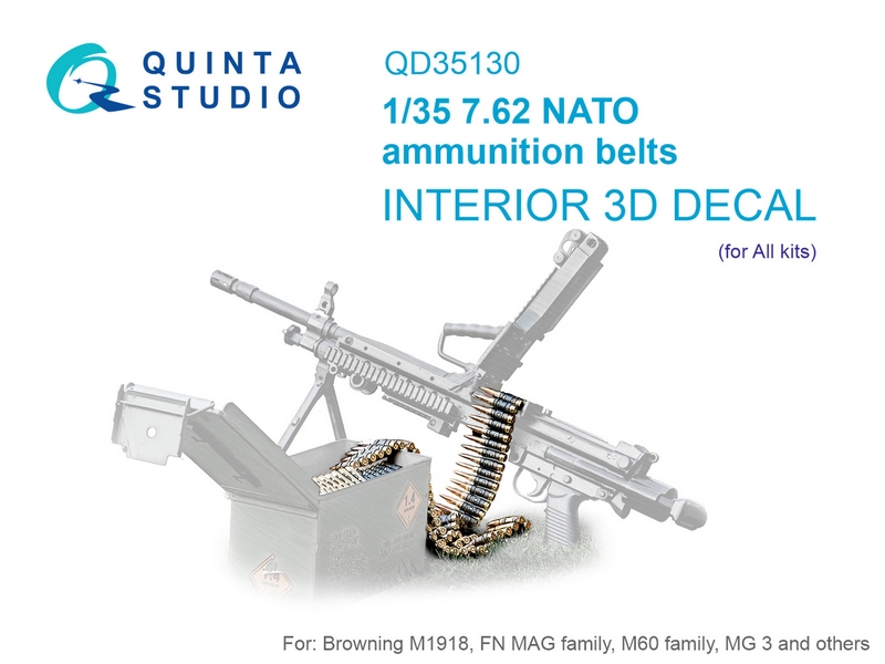 QD35130  декали  Патронные ленты калибра 7.62 NATO (Для всех моделей)  (1:35)
