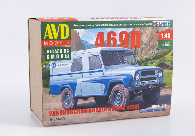 1634AVD  автомобили и мотоциклы  Ульяновский внедорожник 469П  (1:43)