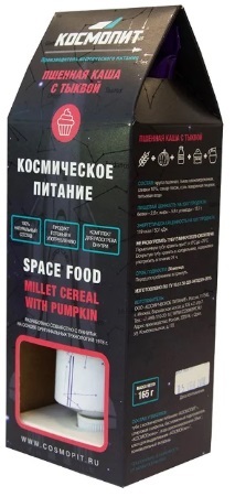 9000015  Пшенная каша с тыквой, 165г., в инд. упаковке