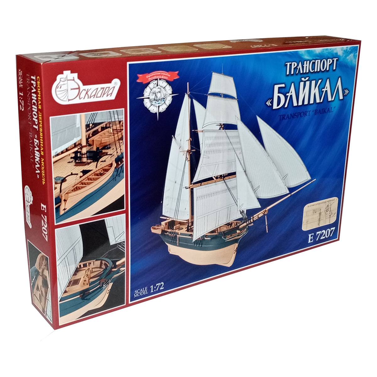 E7207  флот  Транспорт "Байкал"  (1:72)