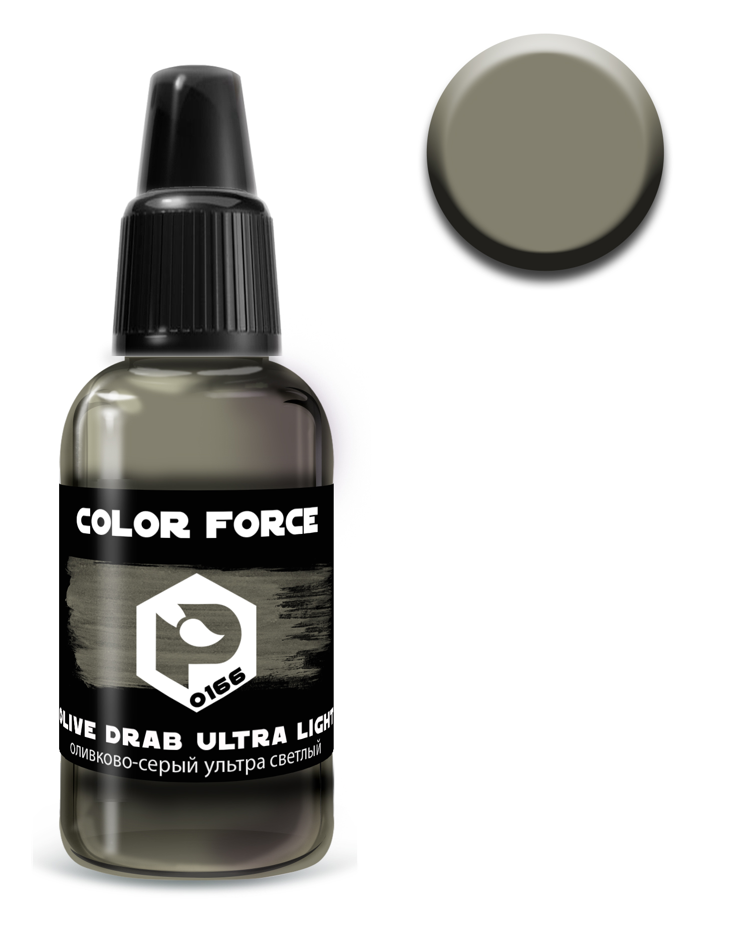 арт.0166  краска  Pacific88 AERO Оливково-серый ультра светлый (Olive drab ultra light) 18мл.арт0166