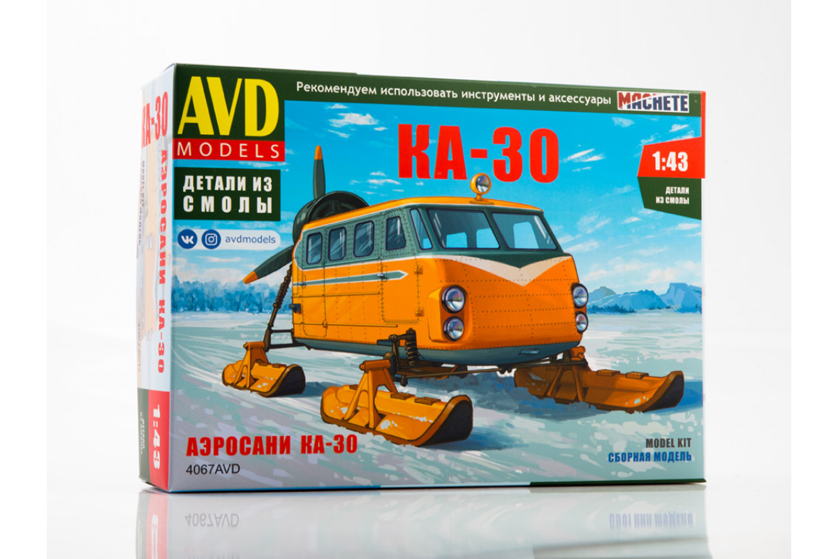 4067AVD  техника и вооружение  Аэросани КА-30  (1:43)