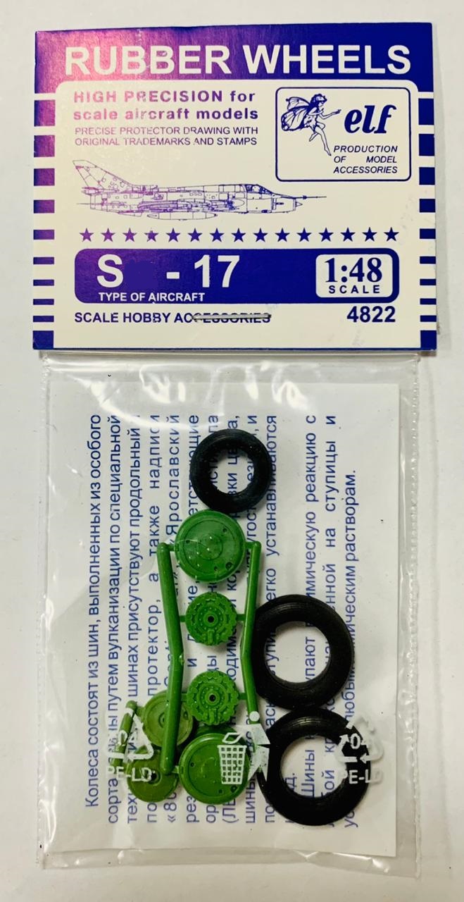 4822  дополнения из пластика  Rubber Wheels. S-17  (1:48)