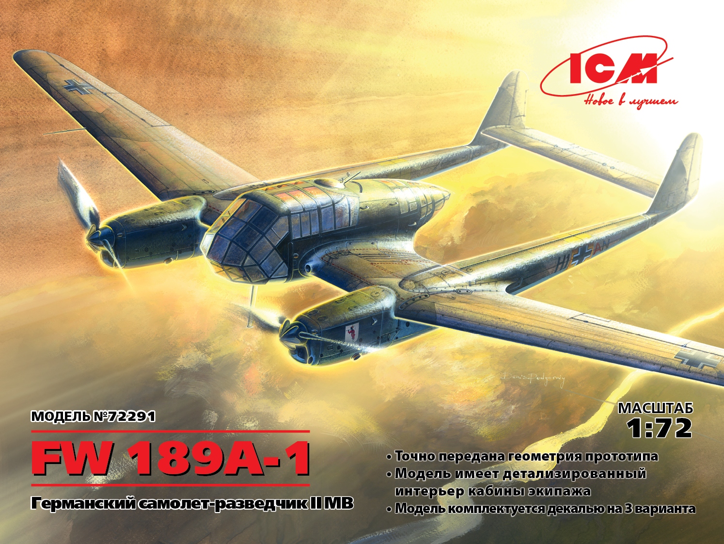 72291  авиация  Самолет-разведчик FW-189A-1  (1:72)