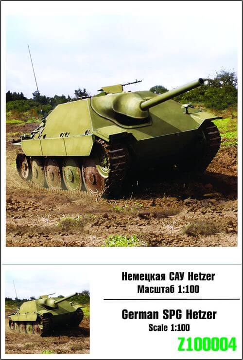 100004  техника и вооружение  German SPG Hetzer  (1:100)