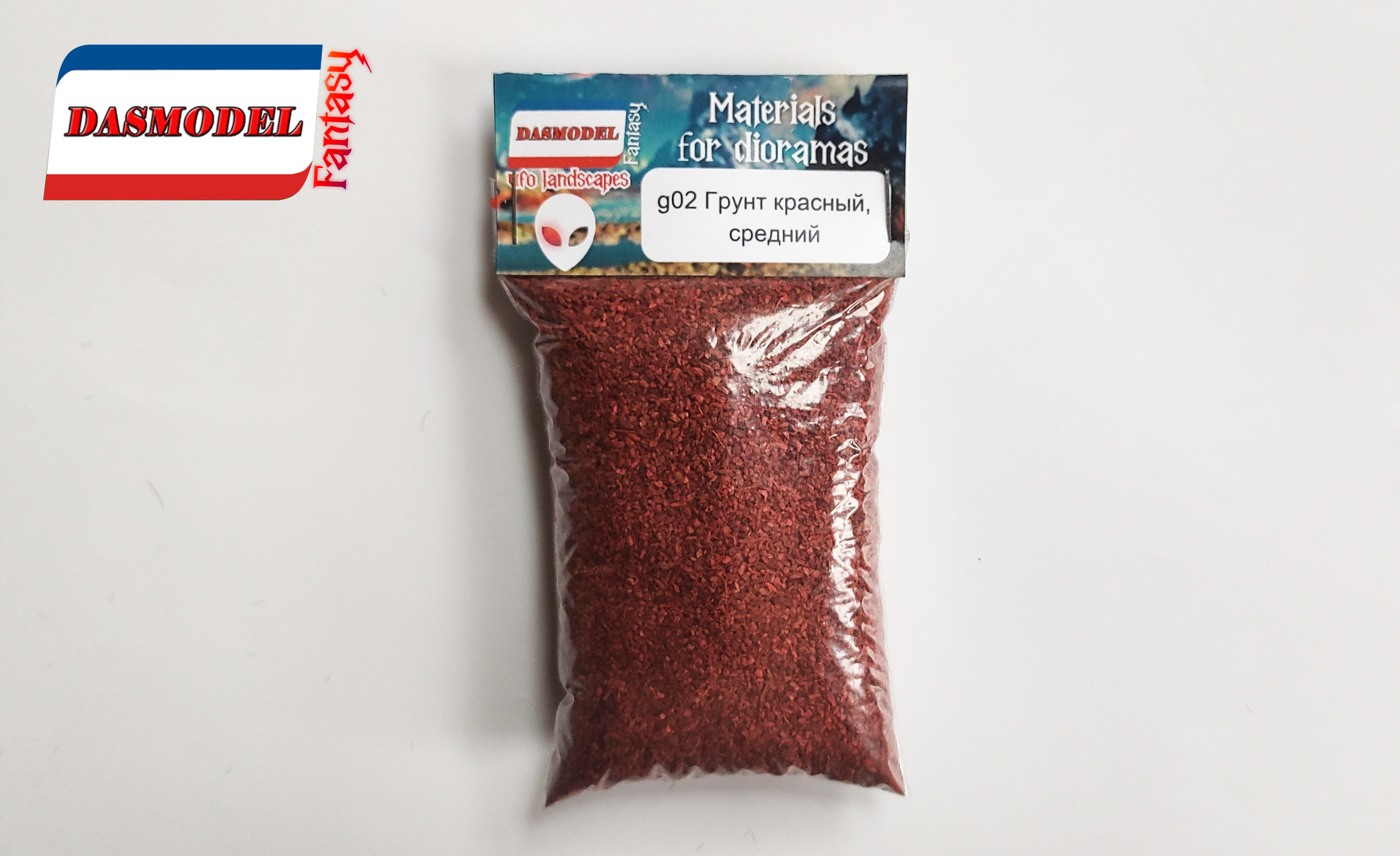 g02  материалы для диорам  Грунт красный, средний