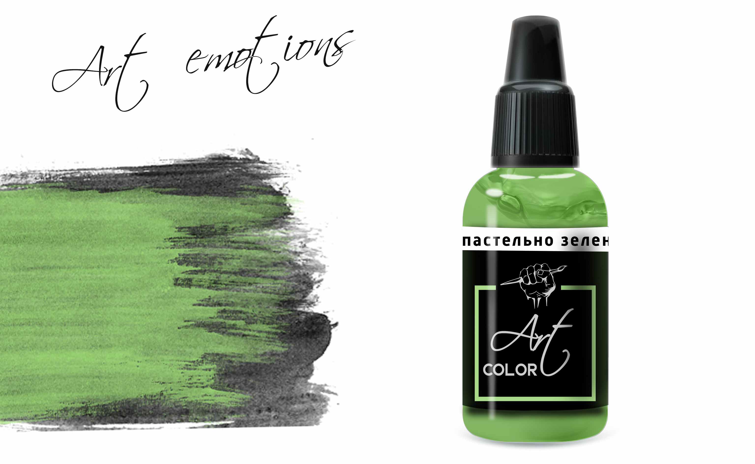 ART179  краска  Art Color Пастельно зеленый (Pastel green) 18мл.  арт. ART179