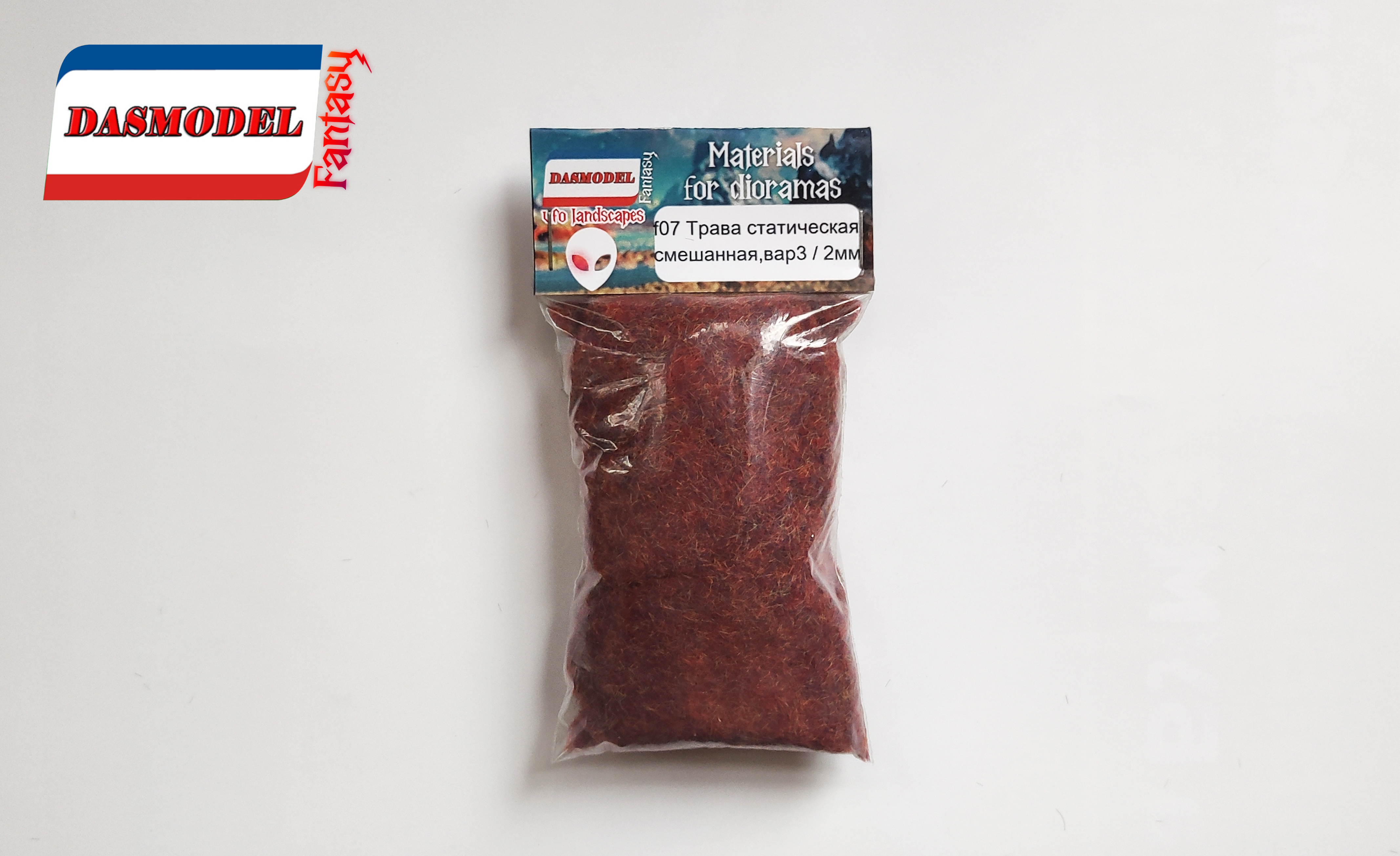 f07  материалы для диорам  Трава статическая, смешанная, вар.3 / 2мм