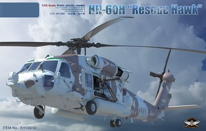 KH50010  авиация  HH-60H "Rescue Hawk"  (1:35)