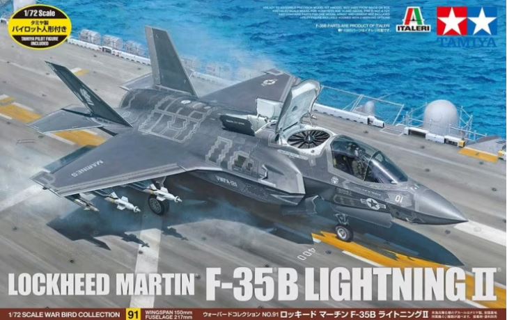 60791  авиация  Lockheed Martin F-35B Lightning II  (1:72)