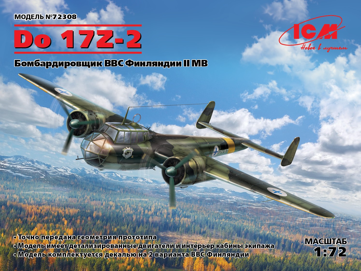72308  авиация  Do 17Z-2 WWII Finnish Bomber  (1:72)