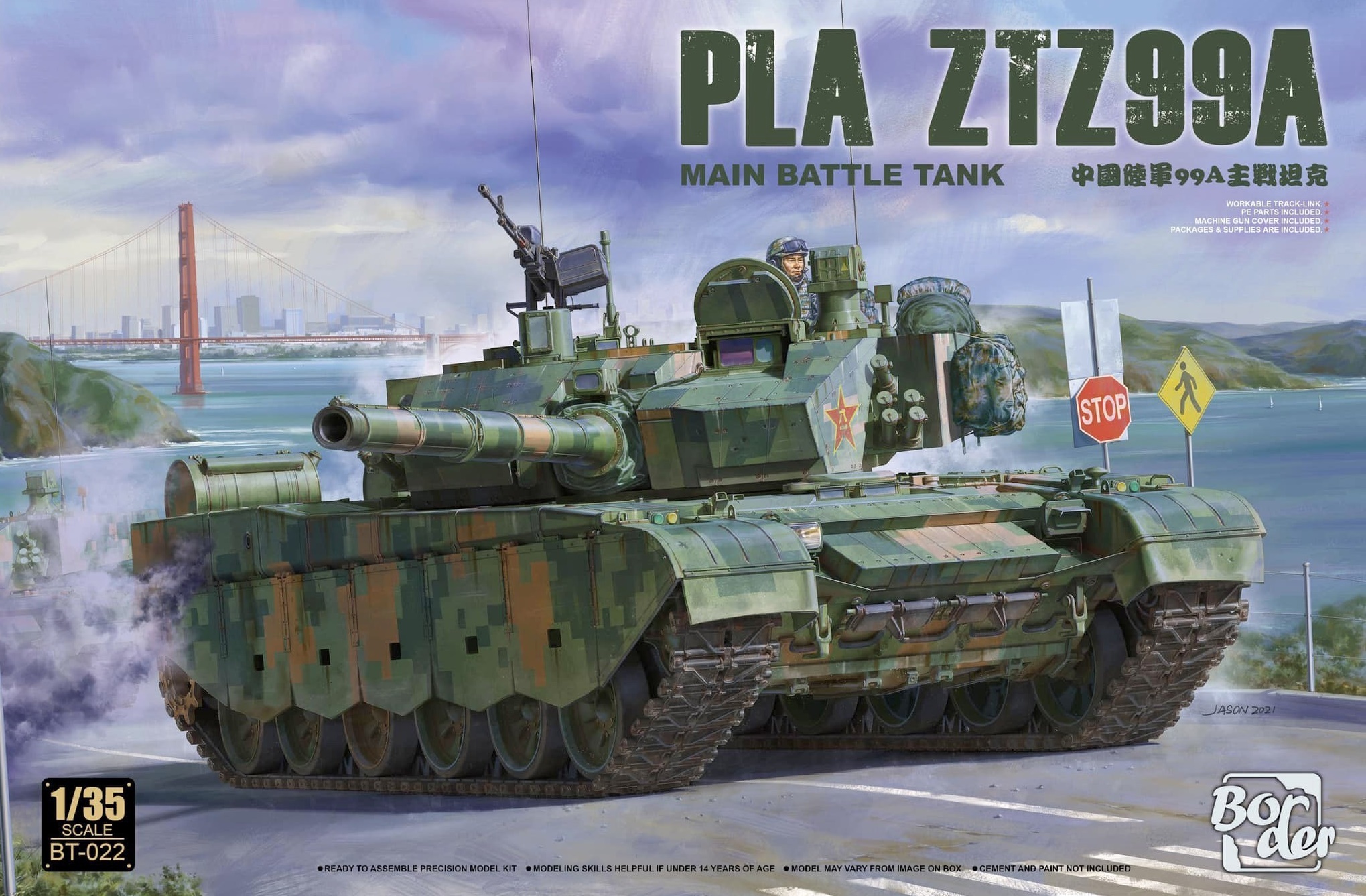 BT-022  техника и вооружение  PLA ZTZ99A Main Battle Tank  (1:35)