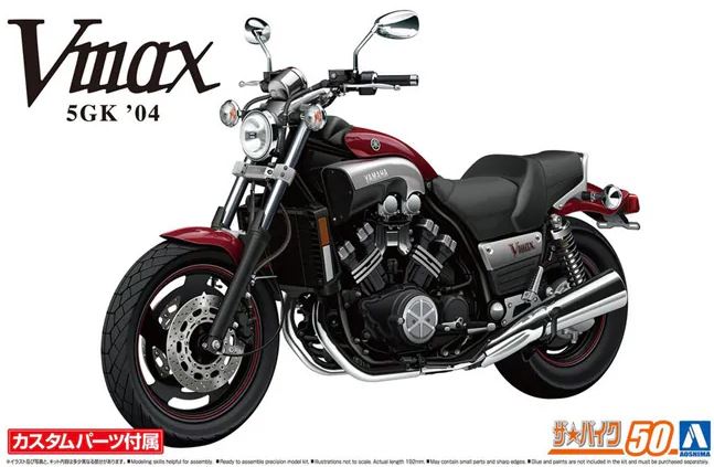 06313  автомобили и мотоциклы  Yamaha Vmax '04  (1:12)