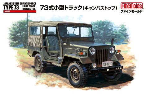 FM34  техника и вооружение  JGSDF Type 73 Light Truck w/Canvas Top (1:35)