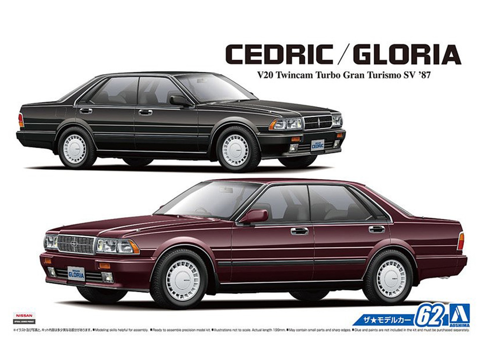 06110  автомобили и мотоциклы  Nissan Y31 Cedric/Gloria V20 Twincam Turbo Gran Turismo SV '87  (1:24