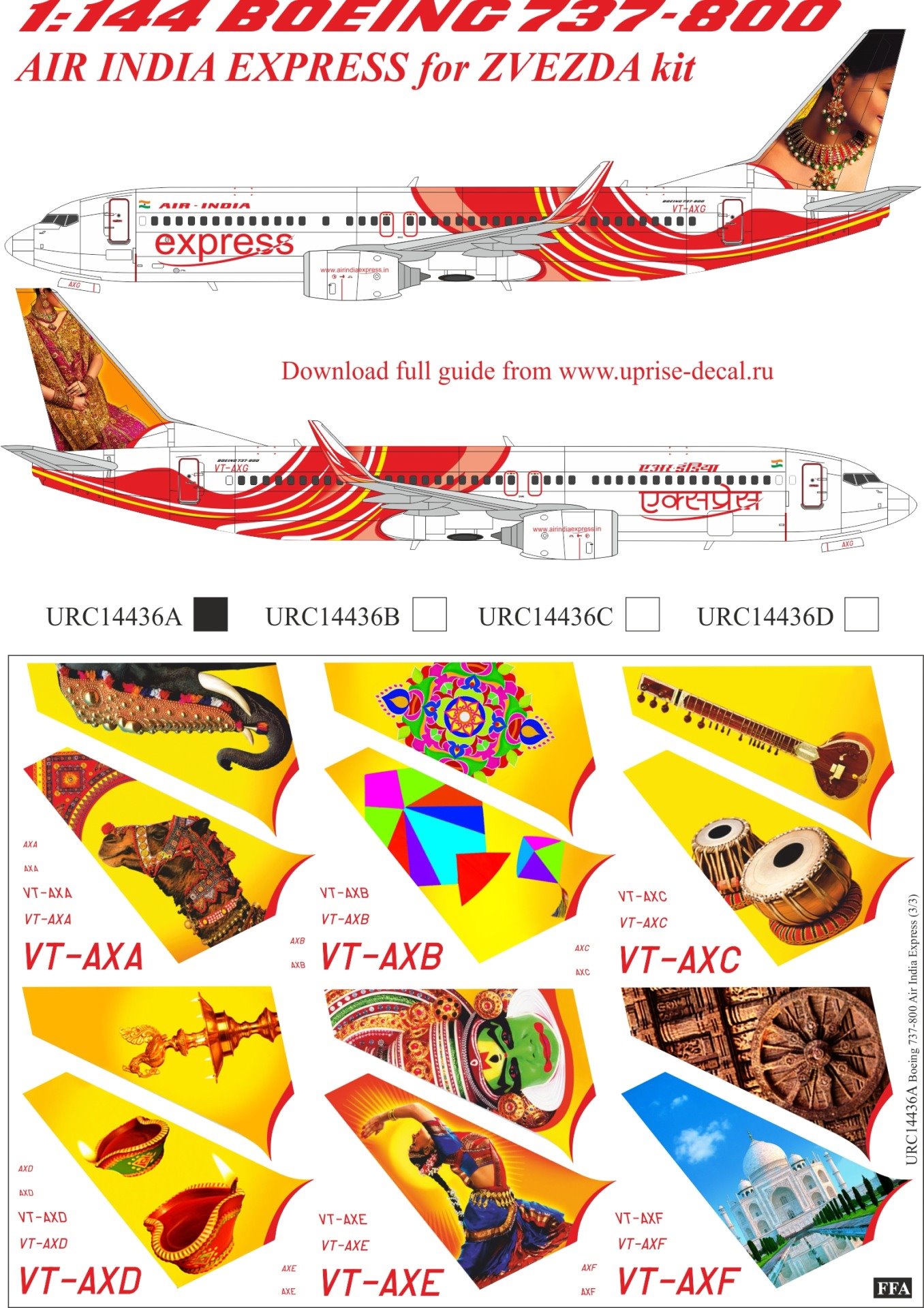 URC14436A  декали  Boeing 737-800 Air India Express without stencils VT-AXA/AXB/AXC/AXD/AXE (1:144)